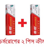 Health Skin Cream (2 pcs combo)