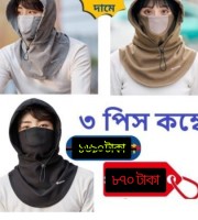 3 pic Windproof Full Face Mask
